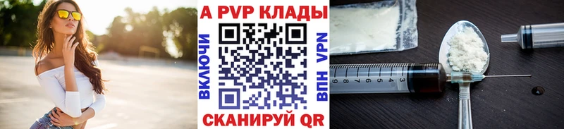A PVP мука  мега как войти  Ростов-на-Дону  наркошоп 
