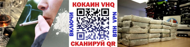 Кокаин 98%  Ростов-на-Дону 