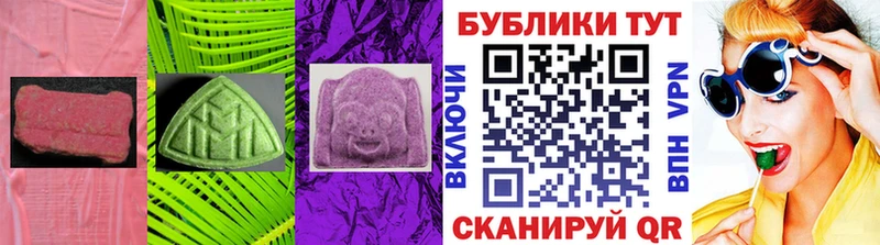 Экстази DUBAI Ростов-на-Дону