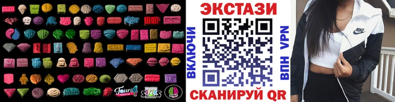 ЭКСТАЗИ 250 мг  Ростов-на-Дону 
