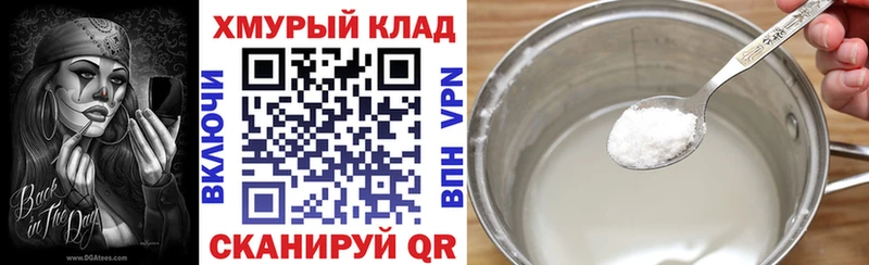 сколько стоит Ростов-на-Дону Героин Афган