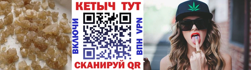 Кетамин ketamine  Ростов-на-Дону 