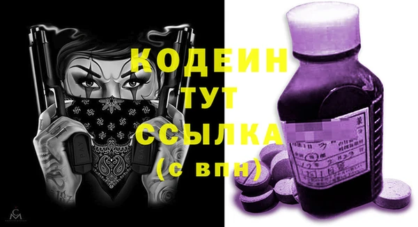 кокаин Вяземский