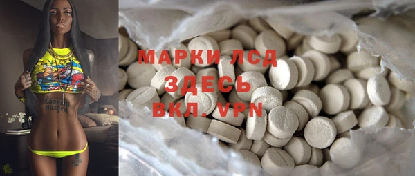 2c-b Вязьма