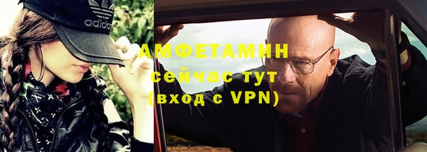 мяу мяу кристалл Вязники