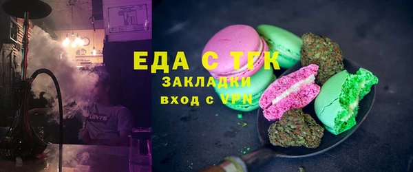 мяу мяу кристалл Вязники