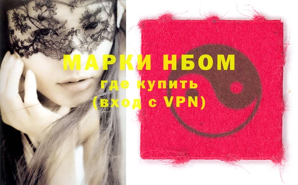 кокаин Вяземский