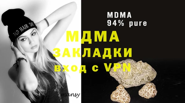 кокаин Вяземский