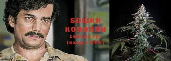 мяу мяу кристалл Вязники