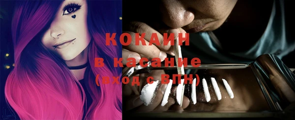 мяу мяу кристалл Вязники