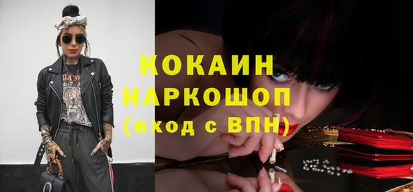 кокаин Вяземский