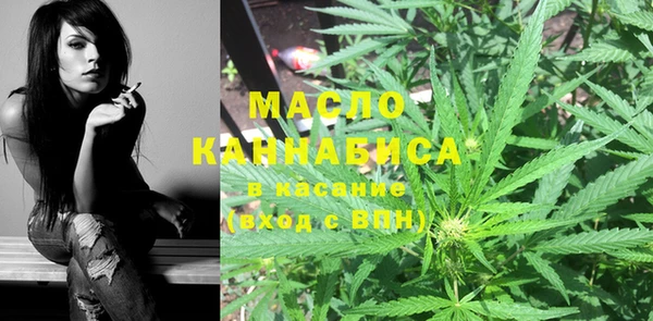 мяу мяу кристалл Вязники