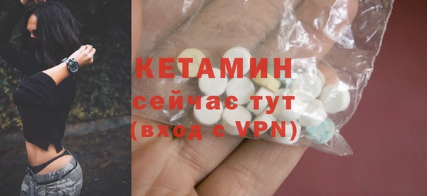кокаин Вяземский