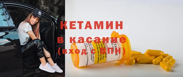 кокаин Вяземский