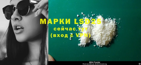 кокаин Вяземский