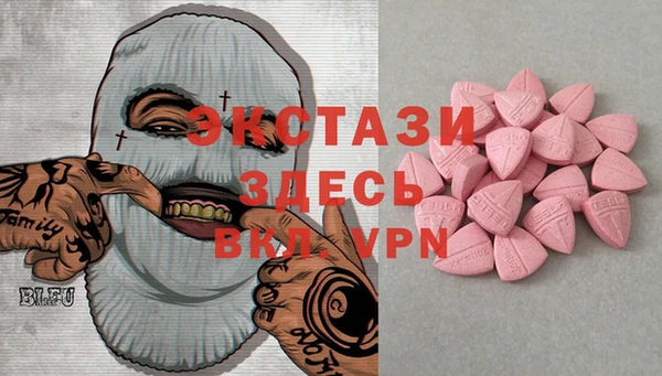 мяу мяу кристалл Вязники