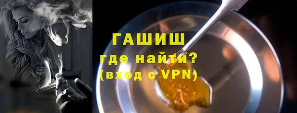 кокаин Вяземский