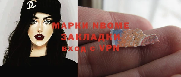 2c-b Вязьма