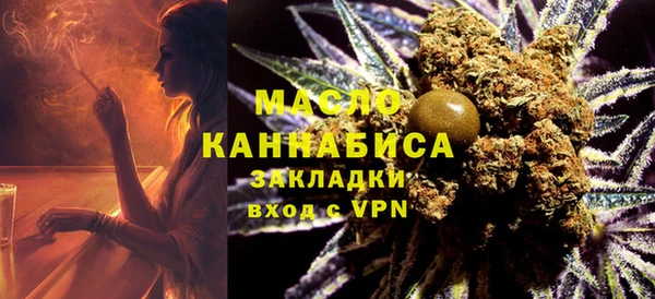 мяу мяу кристалл Вязники