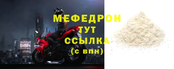 кокаин Вяземский