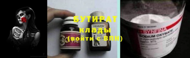 мяу мяу кристалл Вязники