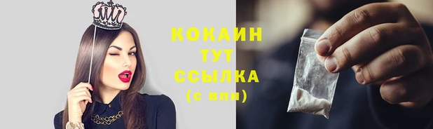 мяу мяу кристалл Вязники