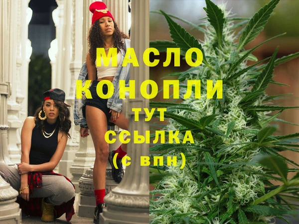 2c-b Вязьма