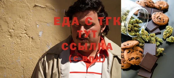 кокаин Вяземский
