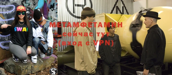 кокаин Вяземский