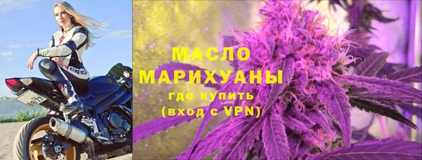 мяу мяу кристалл Вязники
