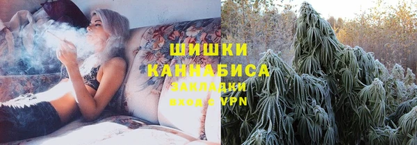 мяу мяу кристалл Вязники