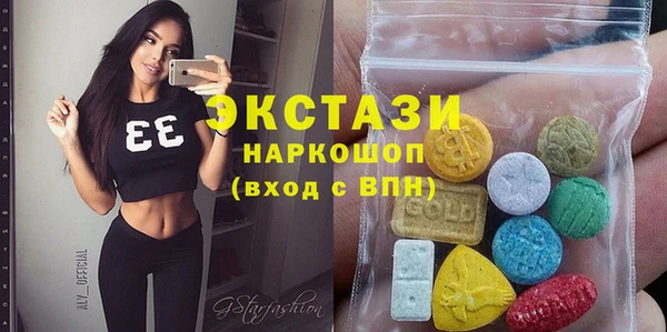 мяу мяу кристалл Вязники