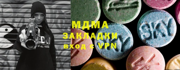 2c-b Вязьма