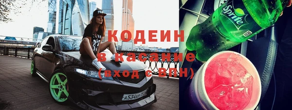 мяу мяу кристалл Вязники