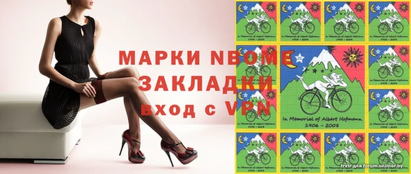 кокаин Вяземский