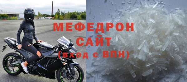 кокаин Вяземский