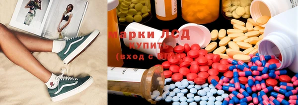 мяу мяу кристалл Вязники