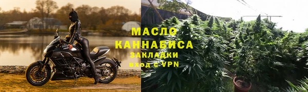 кокаин Вяземский