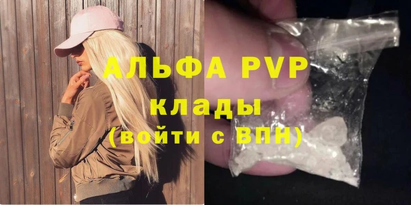 2c-b Вязьма