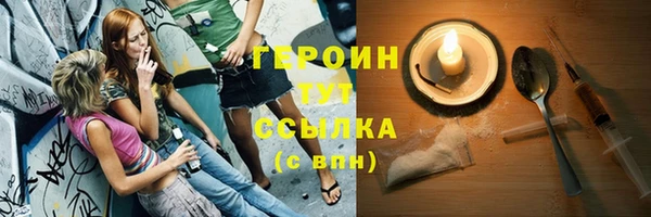 мяу мяу кристалл Вязники