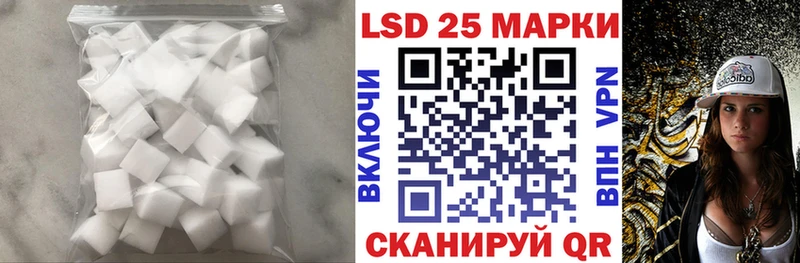 LSD-25 экстази кислота  Ростов-на-Дону 