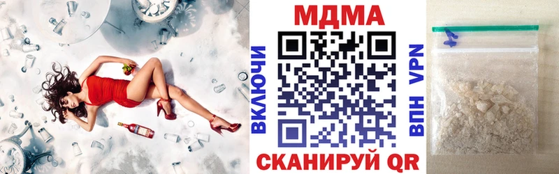 МДМА Molly  где можно купить наркотик  Ростов-на-Дону 
