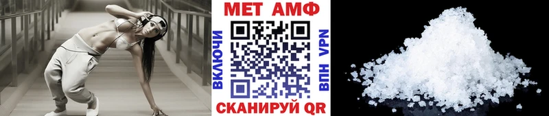 Первитин пудра Ростов-на-Дону