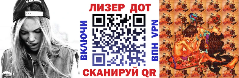 Марки 25I-NBOMe 1,5мг  Ростов-на-Дону 