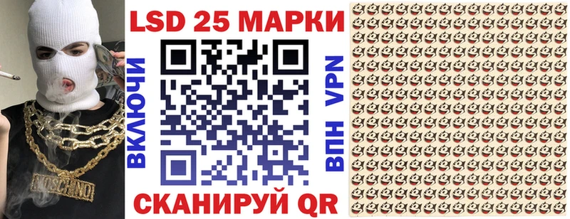 Наркотические марки 1,8мг Ростов-на-Дону