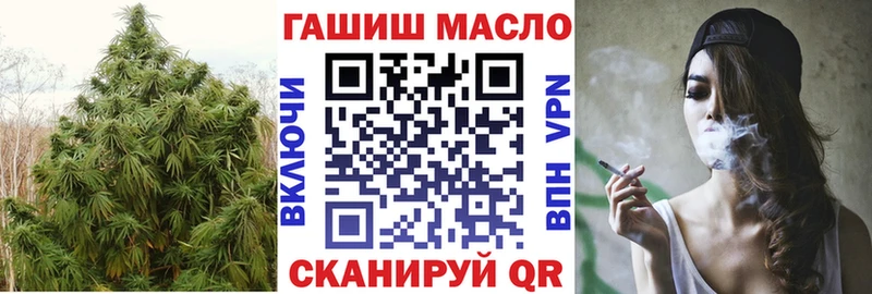 МЕГА ССЫЛКА  хочу наркоту  Ростов-на-Дону  Дистиллят ТГК вейп с тгк 